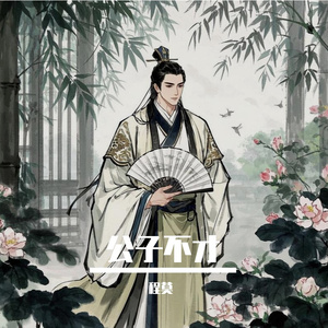 paigeturnah黑白配
