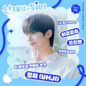 6996一起享受末日人生
