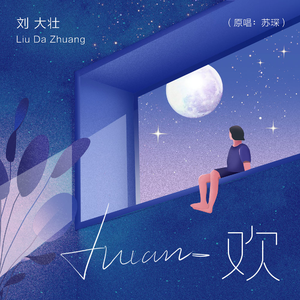 酷友同志登录入口
