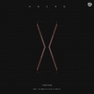 嗯～啊么么么艹我嗯啊男男
