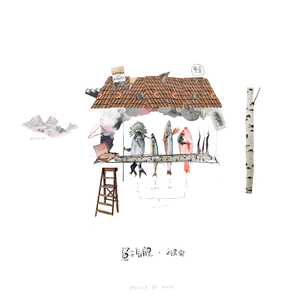 不知火和三个小男孩在森林公园猜数字答案
