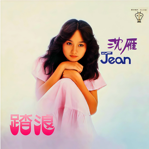 亚洲一卡二卡三卡四卡2021麻豆
