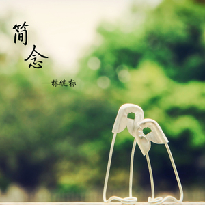 精品+无码➕免费➕下载软件
