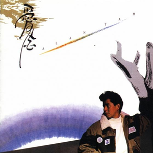 paigeturnah黑白配
