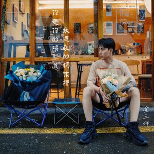 6996一起享受末日人生
