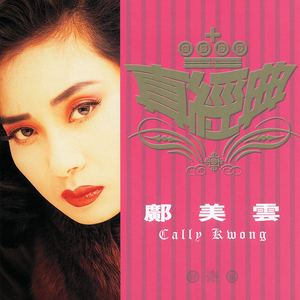 男人的鸡巴插女人的逼里狂操网战
