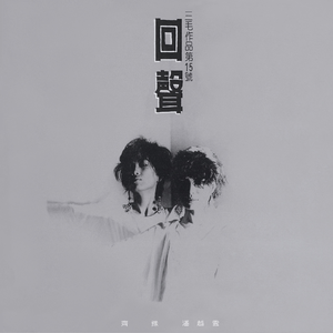 中文无码免费在线观看
