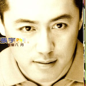 久久五月天综合网
