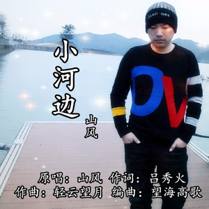 男人的鸡巴插女人的逼里狂操网战
