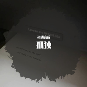 易阳最惊艳的十部视频
