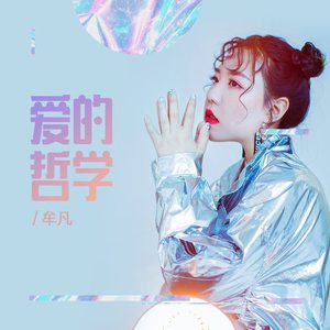 易阳最惊艳的十部视频
