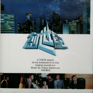 6996一起享受末日人生
