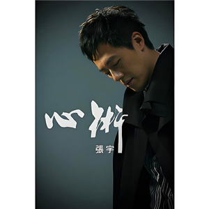 久久五月天综合网
