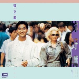 paigeturnah黑白配
