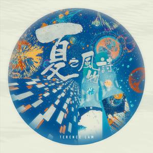 paigeturnah黑白配
