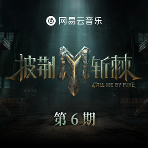 中文无码免费在线观看
