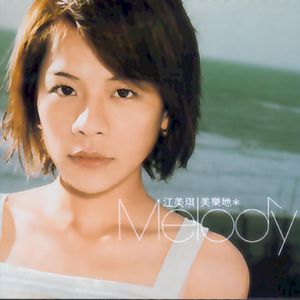 女孩子的隐藏部位清晰照片
