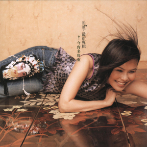 嗯～啊么么么艹我嗯啊男男
