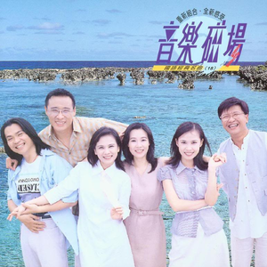 6996一起享受末日人生
