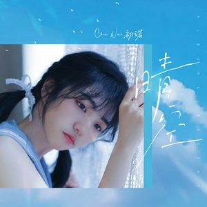 男人的鸡巴插女人的逼里狂操网战
