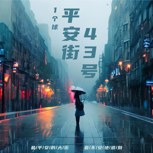 嗯～啊么么么艹我嗯啊男男
