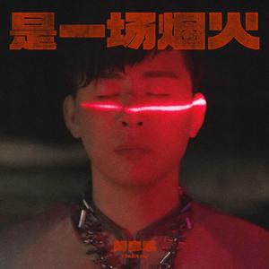 精品+无码➕免费➕下载软件
