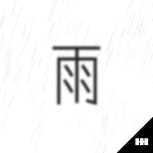 6996一起享受末日人生
