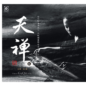 中文无码免费在线观看
