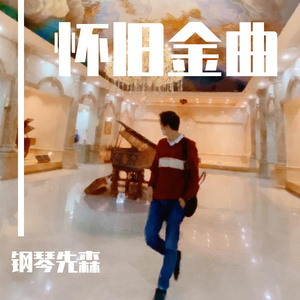 6996一起享受末日人生
