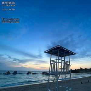 6996一起享受末日人生
