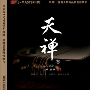 精品+无码➕免费➕下载软件
